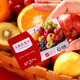 Shouzu frische Obstkiste Geschenkkarten Pickup Coupon Lieferung Gutschein Geschenkgutscheine Geschenkpack Frühling Festival Neujahr Geschenk Geschenkgeschenk Älteste Shouzu 698 Typ Obst Geschenkbox