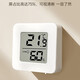 Mini thermometer for indoor use, high-precision electronic digital display, wall-mounted temperature and humidity electronic thermometer, indoor thermometer, household hygrometer, compact and portable WSD01, one pack, high-definition digital display + temperature and humidity meter