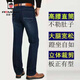 
AEMAPE American Apple Men's Jeans Summer Thin Loose Straight Middle-aged High Waist Stretch Jeans Casual Trousers 1502 Light Blue Stretch [Summer Thin] Size 33 2 feet 6 Waist Circle