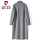Piercardin Herbst und Winter Neue doppelseitige Wollmantel Long Pure Jacket Woll Wollanzug Slim Business Casual Medium Grey L 175 [135-155jin [Jin gleich 0,5 kg]]]