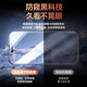 倍思【康宁膜&28°防窥膜】适用苹果16ProMax钢化膜iPhone16ProMax手机膜防偷看防尘防摔抗指纹全屏覆盖