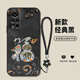
Jiwangma 2025 Dunhuang Fuzi suitable for Honor V40PRO mobile phone case V30V20V10 New Year red retro Chinese style high-end female silicone all-inclusive anti-fall soft shell Chinese red-A826 Dunhuang Fuzi + flower bracelet Honor V20