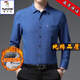 啄木鸟纯棉亲肤长袖衬衫男秋冬加绒加厚保暖免烫商务休闲大码衬衣打底衫 【加绒】蓝灰 加厚 2XL 180 建议150-165斤