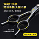 Tanizaki pet scissors set, grooming and styling shearing tools, scissors, steel comb