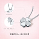 Saturday Fu PT950 platinum necklace four-leaf clover pendant B0612600 about 3.22g 40+5cm birthday gift