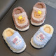 Winter children's cotton slippers for boys and girls, warm non-slip plus velvet parent-child bag with heel for small and medium-sized children, sky blue rabbit slippers, size 12 32/33 (inner length 19CM, suitable for feet 18