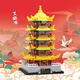 
Height-stacked building blocks COGO Tiananmen Hall of Prayer for Youth, the historical building model of the Yellow Crane Tower Children's birthday gift wisdom assembly building block toys Yellow Crane Tower-15907A