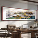 Shantoulin Village Great Wall Painting Back Mountain Picture Chinese Painting Living Room Landscape Painting Office Hanging Painting Hongyun Dangtou Sofa Background Wall Painting 11-Z Great Wall Frame width 2.2 Tempered crystal porcelain glossy 12353