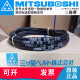 MITSUBOSHIspz型三角皮带大全三星spz487/512/562/587/612/630/637/1137 spz SPZ1047Lw