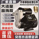 XMSJ自吸抽水泵自来水增压泵全自动220v太阳能加压水泵 NAXIN加强版 丨 不锈钢铜 359W代全自动款