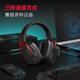 Ride (Bestellungsreiter) Hecate G5 Wireless Version 2.4G Wired Bluetooth Drei-Mode-Headset 7.1 Kanal Computer E-Sports Wireless Gaming Headset Headset Headset Schwarz und Rot
