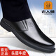 Elderly scalp shoes men's cowhide autumn and winter new men's leather shoes plus velvet to keep warm business casual leather shoes middle-aged and elderly dad's shoes HZ128803-1 black four seasons 41