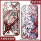 Realme (realme) game Mingchaochun mobile phone case adapted to OPPO Huawei Xiaomi 14vivo Realme OnePlus Apple Redmi Honor Angel Eye Transparent Shell K12243 vivo series--model sent to customer service notes