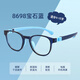 LESCA LUNETIER Children's Anti-Blue Light Radiation Glasses Watch Mobile Phone Computer Protection Eyes Children Flat Light Student Myopia Goggles Gem Blue [Set of Box] 1.56