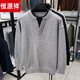 Hengyuanxiang Henry collar sweater men's fashion loose fake two-piece pullover sweater autumn and winter casual thickened bottoming shirt light gray XL