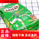 感雀巢 美禄MILO巧克力麦芽饮品多款可选 营养可可 美禄 美禄饮品15 美禄饮品693克21条(18+3)