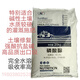 Agricultural urea phosphate is used to remediate saline-alkali soil and improve soil plants. Agricultural nitrogen and phosphorus fertilizer 1000g packaging