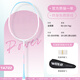 Witnesses (WITESS) Witnesses Badminton rackets are ultra-light full carbon fiber professional single shot custom pull cables Witnesses - Blue powder 722 single pull cables 30 pounds - Professional expert