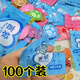 彤蓓佳乌龟对对碰盲袋100个夜光小乌龟奶油胶超大号海龟叠叠乐玩具盲盒 惊喜小盲袋【100个多款式混发】
