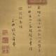 Yuan Qian chooses autumn melon pictures ancient flower and bird painting scroll literati replica antique painting Chinese hanging painting Yuan Li Zhi bamboo and stone pictures 12809 30X70 cm (spraying painting heart size) G