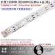 7030 Cambio de luz de luz LED de doble color Cambio de luz 5730 Fuente de luz de tira larga Segmento Cambio de color Lámpara Lámpara de tablero 695 Longitud 12+12 vatios (7030)