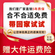 英酷【上新特惠】猫抓皮午休沙发床两用可折叠床多功能办公室单人床 浅灰色【五防猫爪皮】 加宽版-大三人位-长2米宽1.1米