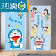 Дверные наклейки на дверь детской спальни Doraemon
