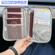 Sac de rangement passeport, carter de certificat de carter de bagage à main, voyage à l'étranger, voyages familiaux, carte de changement, sac de passeport, sac de passeport - Galaxy Gray Small [applicable à 1 ~ 2 personnes]