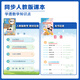[Brand direct post] 2025 Xiaocheng Mathematics Grade Reading Application Questions 12345 Grade 1 and 2 Volume 12345 Primary School Mathematics Extracurricular Reading Textbook Synchronous Special Training Mathematics Thinking Expansion Training Volume 4 Volume 2 Mathematics Grade Reading Grade 12345 Primary School Mathematics Grade Extracurricular Reading Textbook Synchronous Special Training Mathematics Thinking Expansion Training