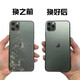 希凡里适用于苹果11后盖玻璃12 13pro/11promax后壳12pro后屏 苹果13promax (原机后盖) 远峰蓝色(送工具+胶水+教程)