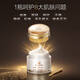 Mageline's newly upgraded second-generation lady beauty cream anti-wrinkle, firming and moisturizing one-touch brightening cream face cream 5g