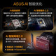 Asus TUF X870 motherboard heavy gunner WIFI e-sports agent supports AMD AM5 CPU 9900X/9950X TUF GAMING X870-PLUS WIFI