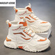 Wassup Uosne High-Top-Herrenschuhe für Herbst- und Winter-Teenager-Basketball-Basketball-Sport großer weißer weißer Brettschuhe, die lässige Papa Martin Stiefel weiß und schwarz 45 Standard Sportcode erhöhen