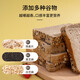 通用黑麦全麦谷物面包100%全麦原味无糖无添加剂无防腐剂纯全麦面包土司片0糖0脂肪早餐代餐零食品 黑麦面包1050g*1箱【适合孕妇糖尿病患者】 官方店京自旗舰營東