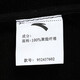 安踏外套男2025春夏季新款防风防泼水风衣黑色连帽登山运动男士夹克 7602-5基础黑 XL