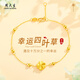 CHOW TAI SENG Gold Bracelet Lucky Four-leaf Clover Pure Gold Bracelet Women's Valentine's Day Gift for Girlfriend Wife Mom Birthday Gift Pure Gold Four-Leaf Clover Bracelet + Classic Gift Box