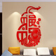 Maoyu Internet Celebrity TV Background Wall Decoration Mural 2025 Nouveaux autocollants auto-adhésifs au-dessus de la taille moyenne du pendentif haut de gamme