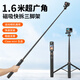 Vrig dji action 4/5 Selfie Stick 5pro Magnetic Saug Schnellfreisetze Sportkamera Gopro12 Handheld-Verlängerung Stange Insta AcePro-Klammerzubehör Mobile Telefon Tripod [Standard] AC-04S Magnetic Saug Schnellfreisetzung Tripod Tripod
