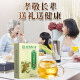 北京同仁堂青钱柳玉米须桑叶茶降搭葛根血糖霜后压脂药尿酸菊花 1罐 150g 玉米须桑叶搭降糖三高茶