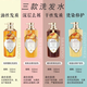 Mo Lian Honey Shampoo ist luxuriös, flauschig, Ölkontrollierschuppen, Juckreiz, Anti-Dandruff, Duft zur Verbesserung von Feuchtigkeit, Feuchtigkeit, weichem und glattem Shampoo (sanft flauschig) Shampoo 738ml