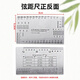 曼尔乐器吉他弦距尺民谣吉他电吉他弦距弦卡尺测量工具不锈钢尺吉他配件