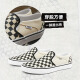 VANS范斯官方 Asher黑白棋盘格夏日一脚蹬女鞋帆布鞋 黑白棋盘格(男款) 42