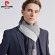 Pierre Cardin 100% pure cashmere scarf men's fashion plaid scarf winter warm Christmas gift gift box dark gray