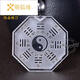 Cute Fox Edge White Crystal Pendant Men's Yin Yang Five Elements Bagua Amulet Necklace for Men Amulet Necklace for Men