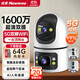 Newman wireless home smart AI camera HD monitor 360-degree no blind spots with night vision panoramic voice mobile phone remote rotation can talk indoor and outdoor home PTZ