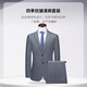 SHANSHAN Shanshan wool suit men's four-season anti-wrinkle slim professional formal suit business dress jacket