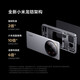 小米14Ultra 徕卡光学Summilux镜头 双向卫星通信 澎湃OS 二手手机 二手小米 白色【精挑细选】 16+512[原装小米65W充电器] 99新