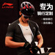 Li Ning sweatshirt cycling clothing men's sweat-absorbent cycling vest underwear road mountain bike bicycle sleeveless quick-drying bottoming shirt