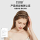 CUQI face wash, make-up, toothed hair clips, non-slip headband, French braided headband, high cranium, fluffy, high-end hair band, women's khaki color