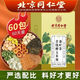
Beijing Tongrentang, Qingqianliu Cornshade Mulberry Leaf, Sanjiang Gao Health Tea Bag, Blood Sugar Health Tea, 1 box, 30 bags] Qingqianliu Cornshade Mulberry Leaf Tea